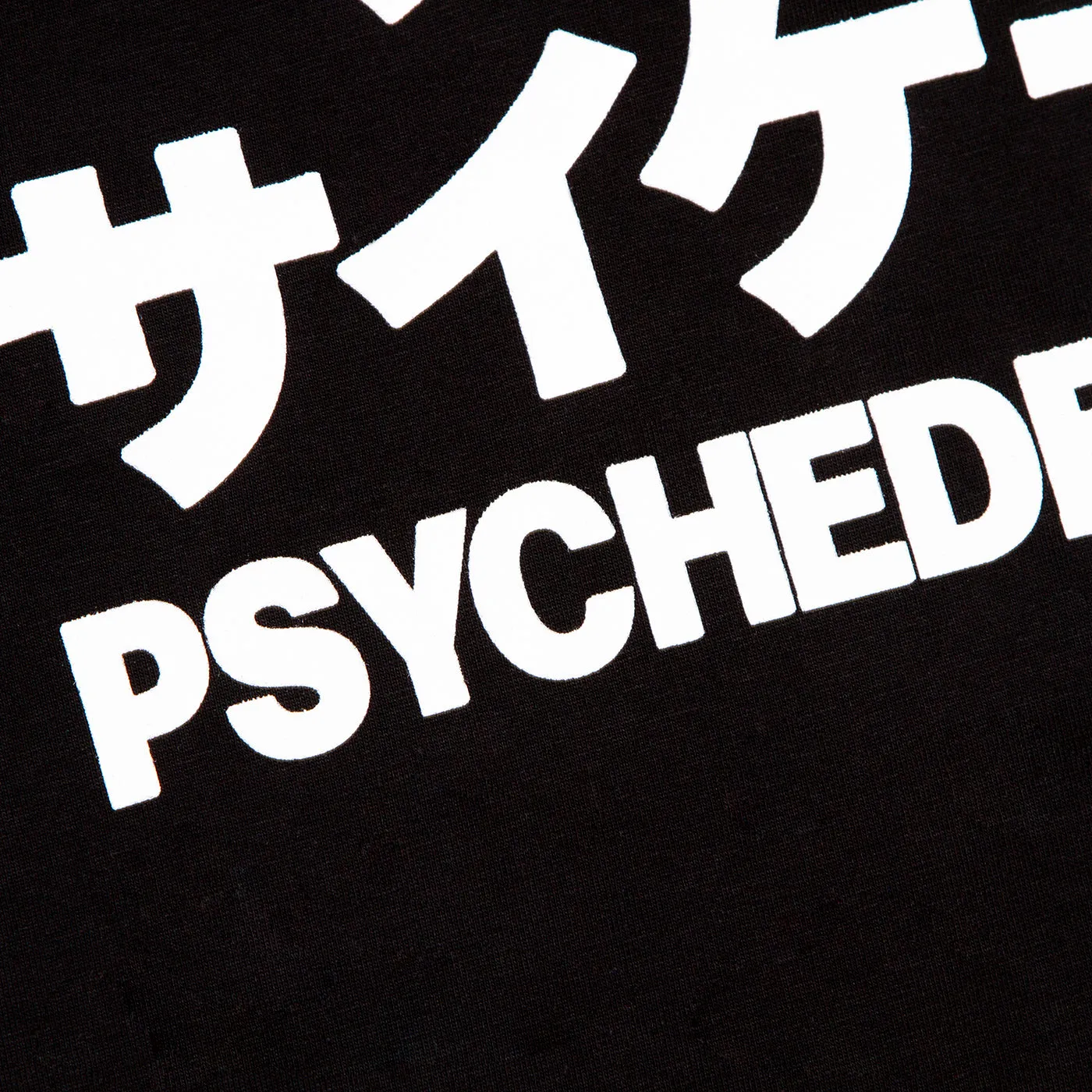 PD Reg Psychedelic Disco Back Print - Oversized Tshirt - Black