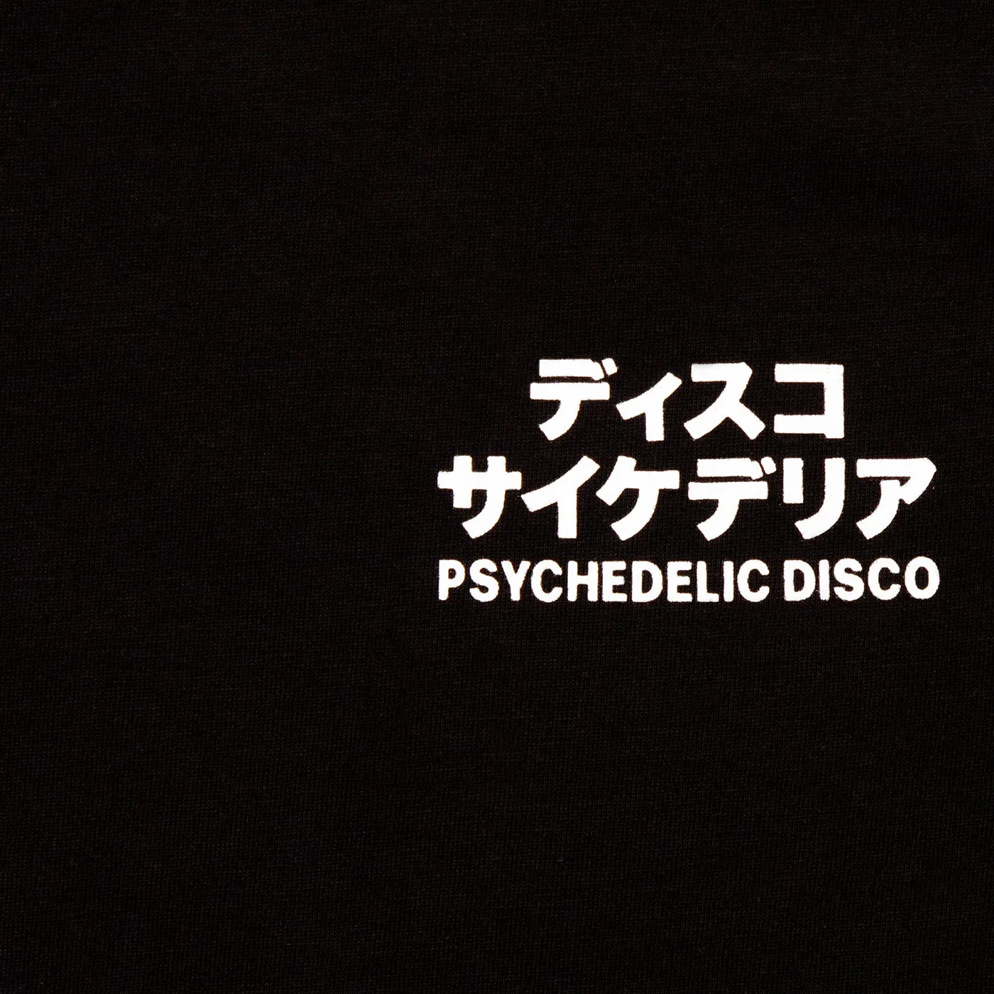 PD Reg Psychedelic Disco Back Print - Oversized Tshirt - Black